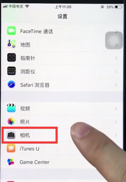 ios12中设置相机清晰度的基本操作