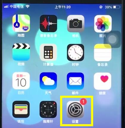 ios12中设置相机清晰度的基本操作