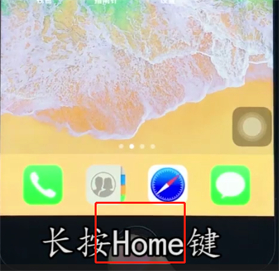 ios12中打开siri的详细步骤