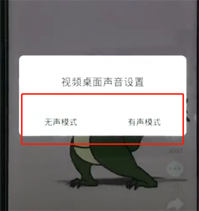 vivoz1中设置动态壁纸的简单步骤