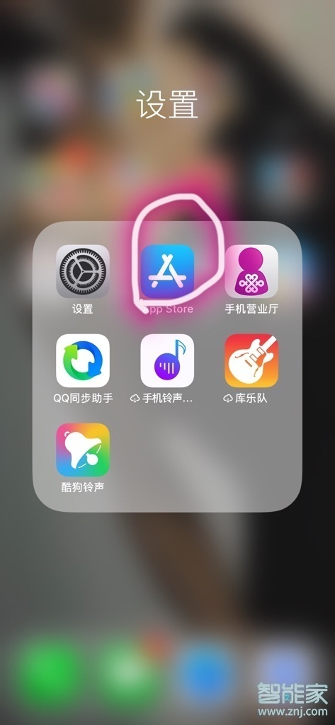 iphone删除订阅历史