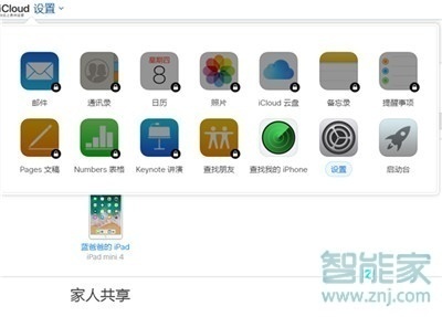 iphonex忘记锁屏密码怎么办