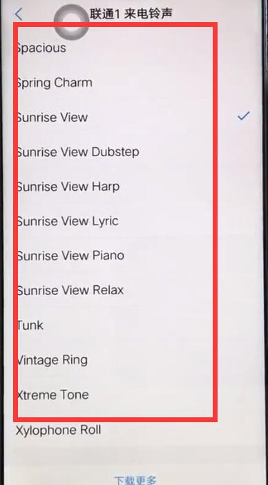 vivoz1中设置铃声的操作教程