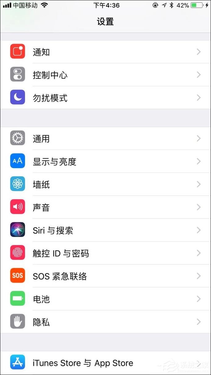 苹果手机APP如何授信？苹果手机怎么给软件授信？