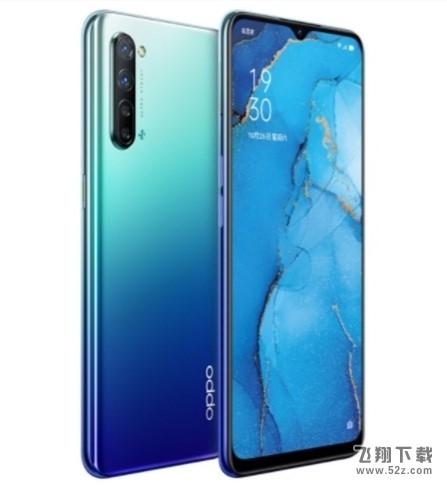 OPPO Reno3支持光学防抖吗 OPPO Reno3采用什么防抖技术