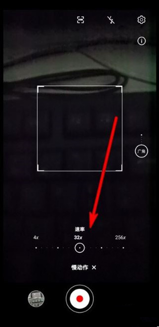 华为mate30 5G版怎么拍摄慢动作视频