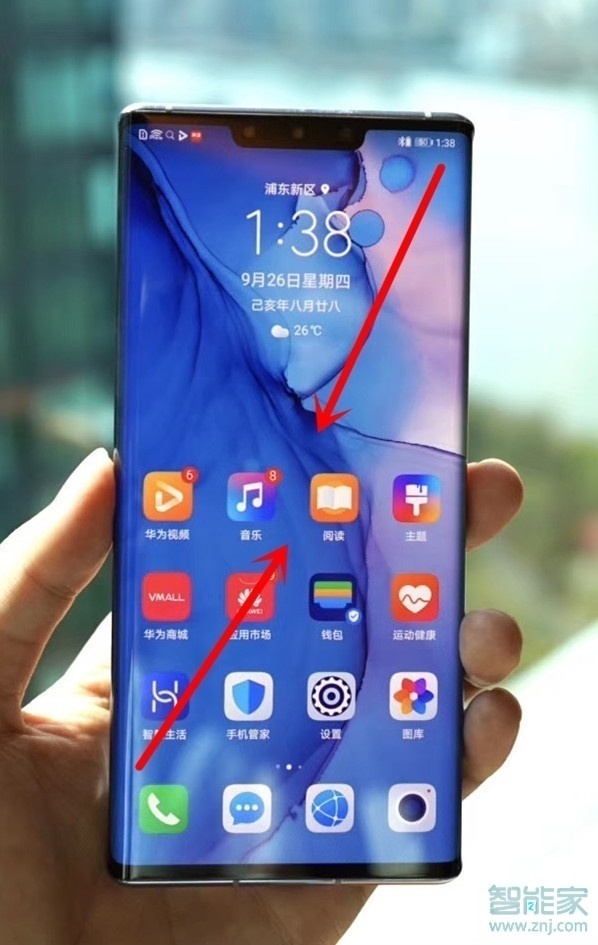 华为mate30pro 5G版怎么添加桌面天气