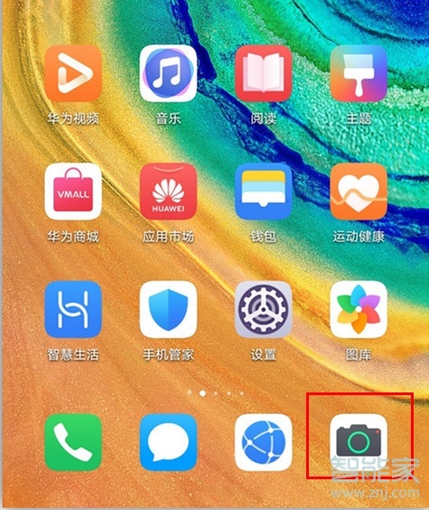 华为mate30pro 5G版怎么开启夜景模式