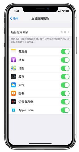 ios13杀后台怎么办