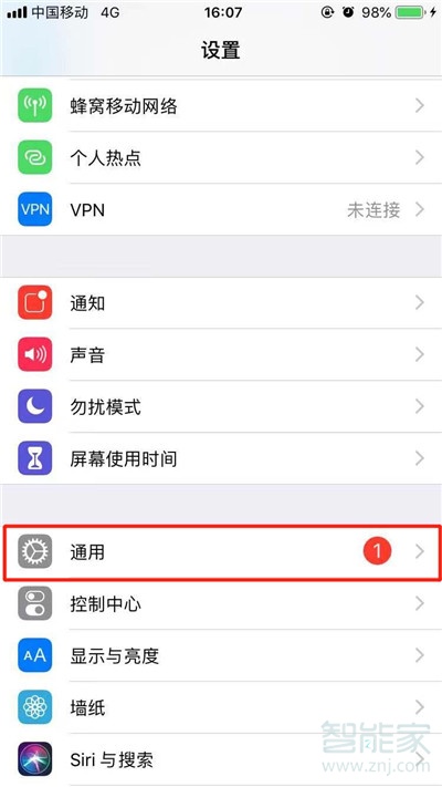 iPhone11pro max怎么朗读屏幕