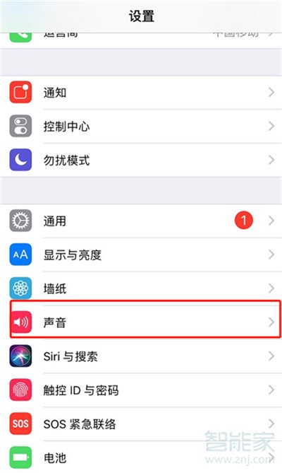 iphone11怎么关闭短信铃声