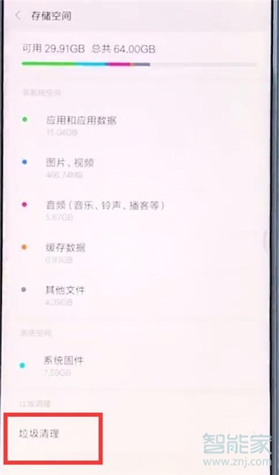 小米cc9e手机卡怎么办