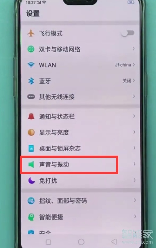 oppok3怎么设置电话铃声