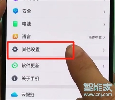 oppok3怎么关闭无障碍