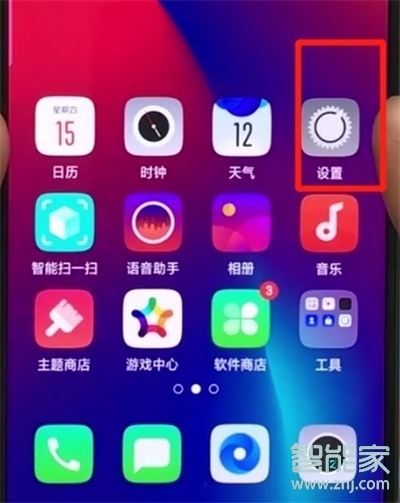 oppok3怎么关闭无障碍