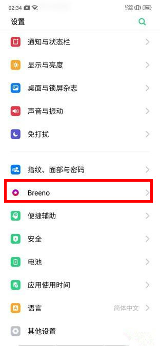 OPPO k5怎么开启智慧识屏