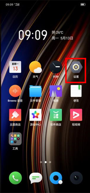 OPPO k5怎么设置来电翻转静音