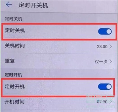 荣耀20s怎么设置定时开关机
