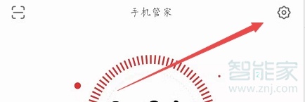 魅族16s怎么打开高性能模式