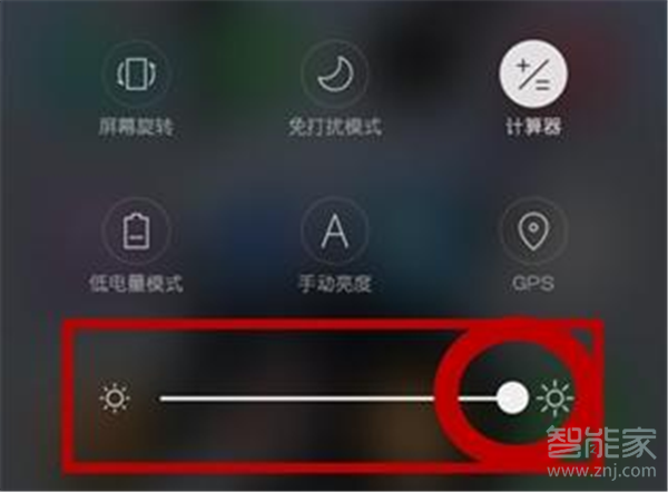 oppoa9x怎么设置屏幕亮度