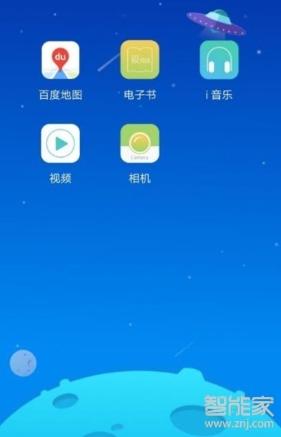 vivoz5怎么开启儿童模式