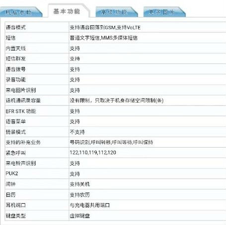 华为首款折叠屏手机入网 华为matex5g版参数曝光