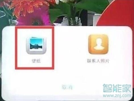 华为nova5pro怎么设置锁屏壁纸