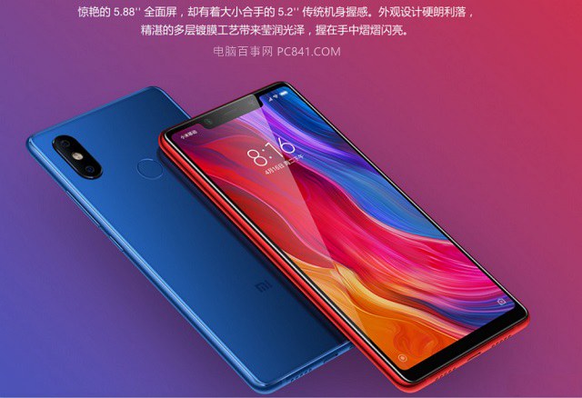 vivo Z1和小米8se哪个好？小米8SE对比vivo Z1评测