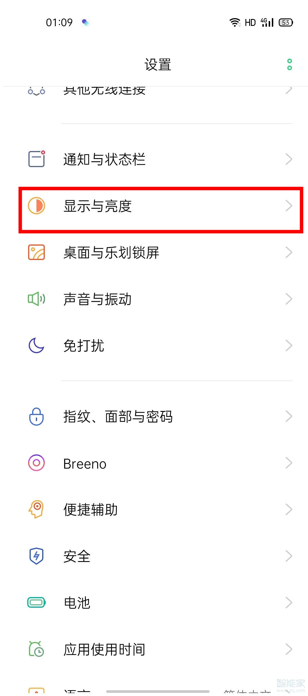 opporeno3pro如何开启DC调光