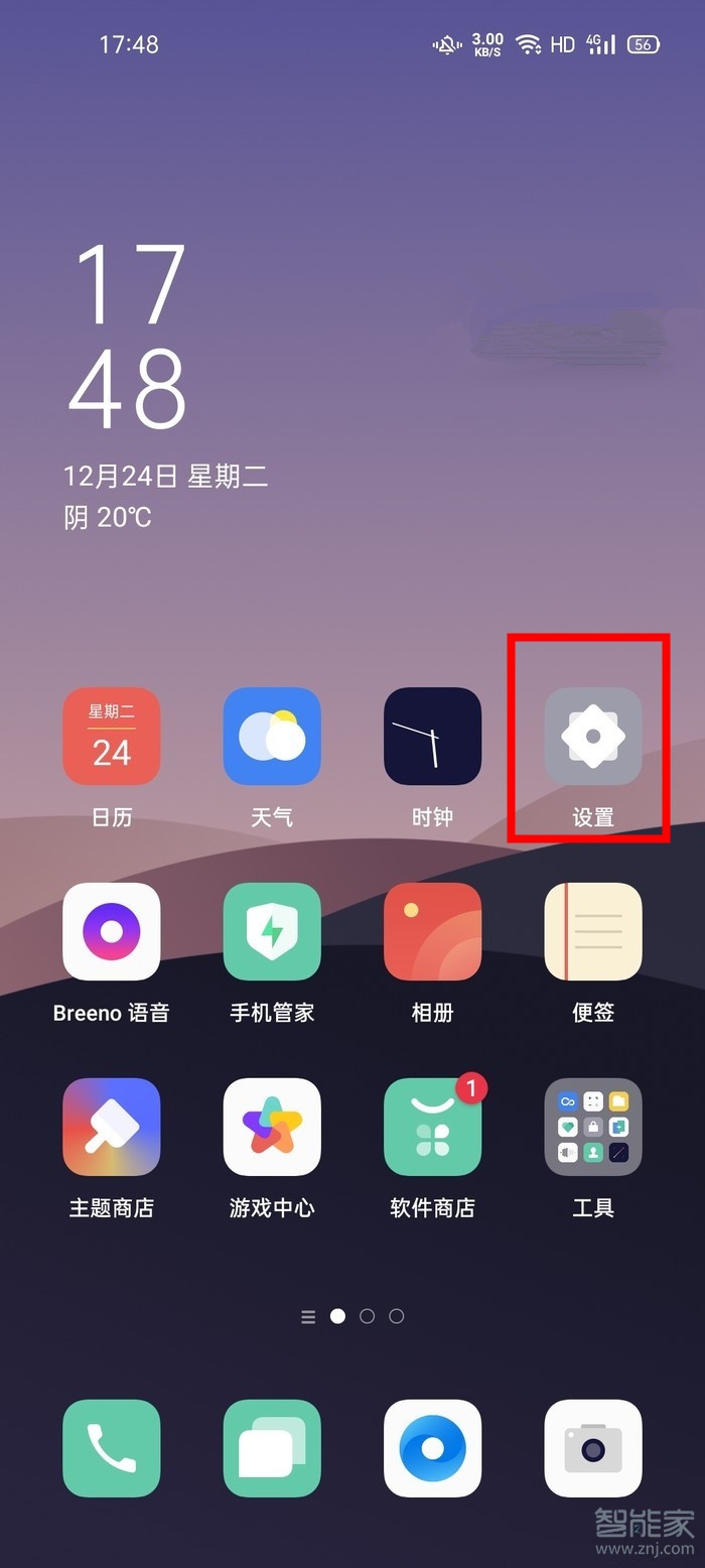 opporeno3pro如何开启DC调光