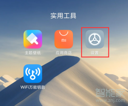 红米Redmik30企业模式在什么地方