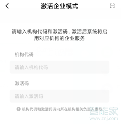 红米Redmik30企业模式在什么地方