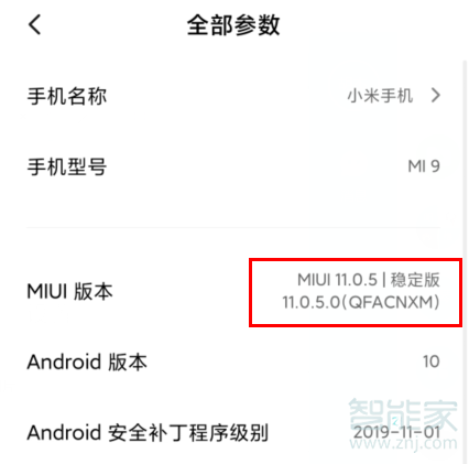 红米Redmik30在什么位置打开USB调试