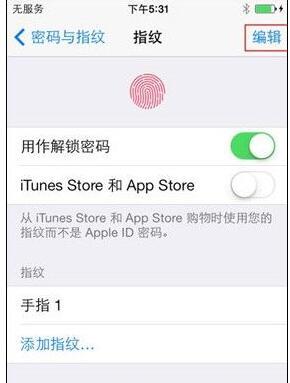 苹果xs如何设置指纹_苹果xs指纹设置方法详解