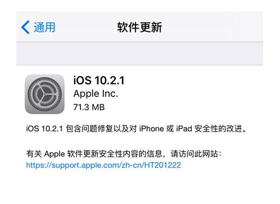 怎么屏蔽IOS系统更新_IOS系统更新屏蔽方法盘点