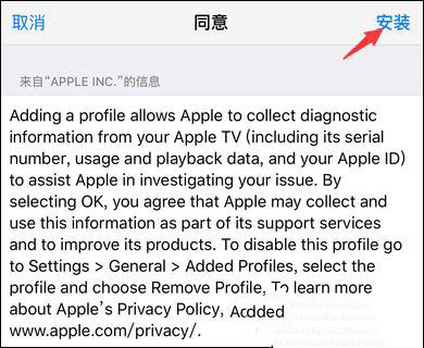 怎么屏蔽IOS系统更新_IOS系统更新屏蔽方法盘点