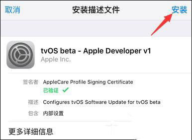 怎么屏蔽IOS系统更新_IOS系统更新屏蔽方法盘点