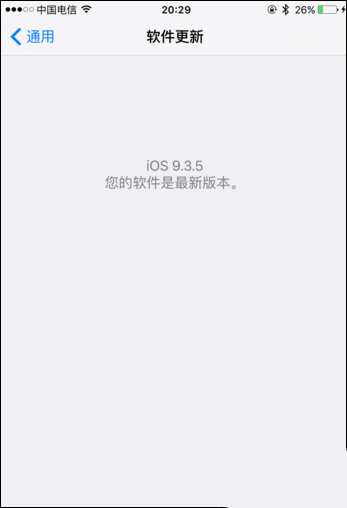 怎么屏蔽IOS系统更新_IOS系统更新屏蔽方法盘点