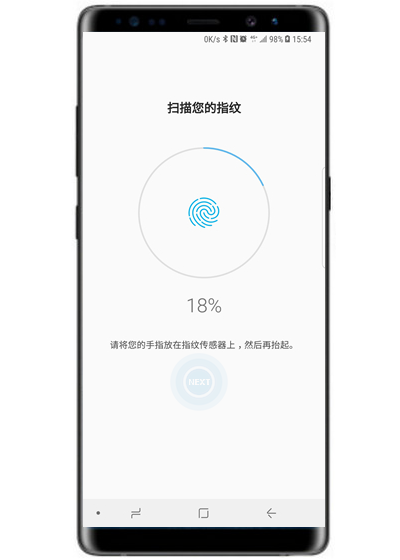 在三星note9中怎么设置指纹解锁？指纹解锁设置方法讲解