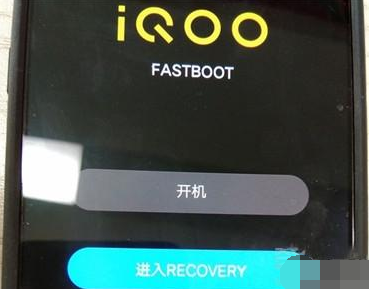 iqoopro手机recovery模式怎么进入 recovery模式进入方法