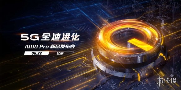 iQOO Pro多少钱 全版本价格分享