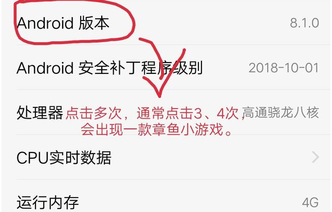 怎么打开Android手机中自带小游戏？打开自带小游戏方法分享