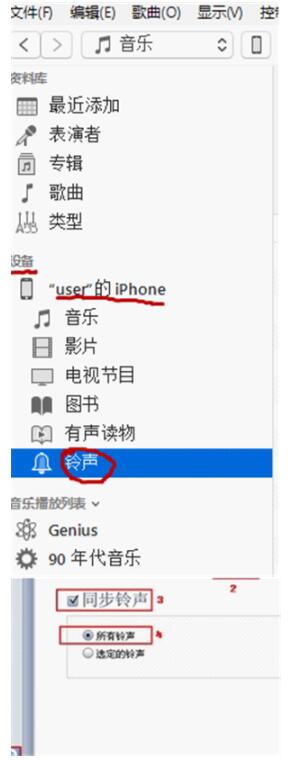 iphone xr怎么更换来电铃声？iphone xr来电铃声更换步骤一览