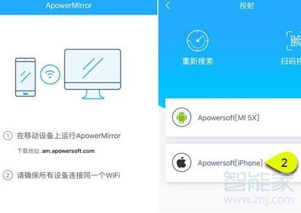 iphone怎么投屏到ipad_投屏到ipad上方法分析