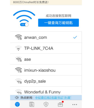 iphone怎么投屏到ipad_投屏到ipad上方法分析