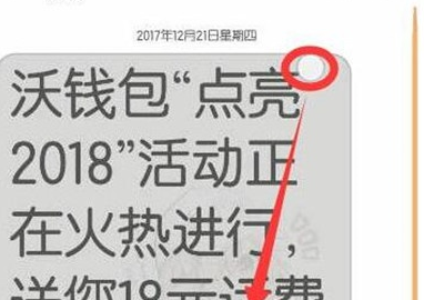 华为麦芒8怎么调整短信字体大小 调整短信字体大小操作方法一览