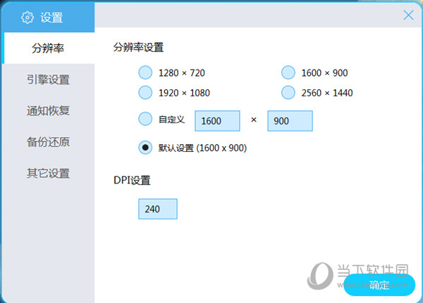 BlueStacks如何设置手机型号 手机型号设置方法说明