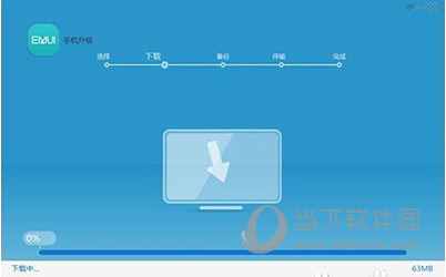 华为手机助手怎么更新系统 更新系统教程分享