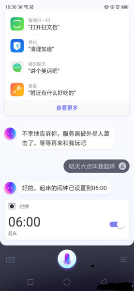 oppo reno设置闹钟具体操作步骤