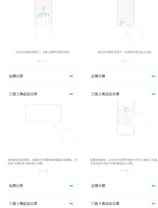 oppo a9x设置分屏操作步骤